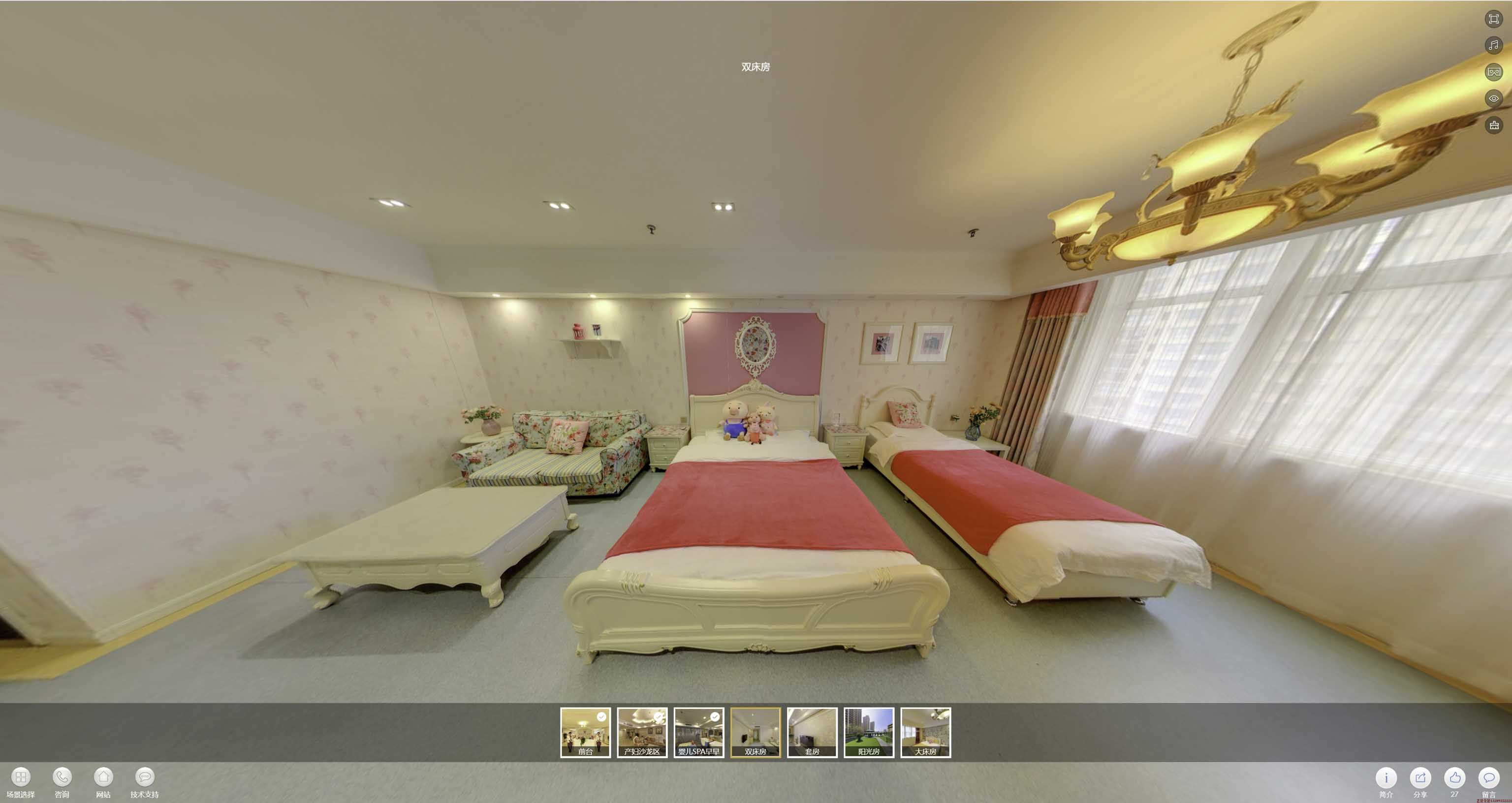 普格安然月子会所720度全景展示