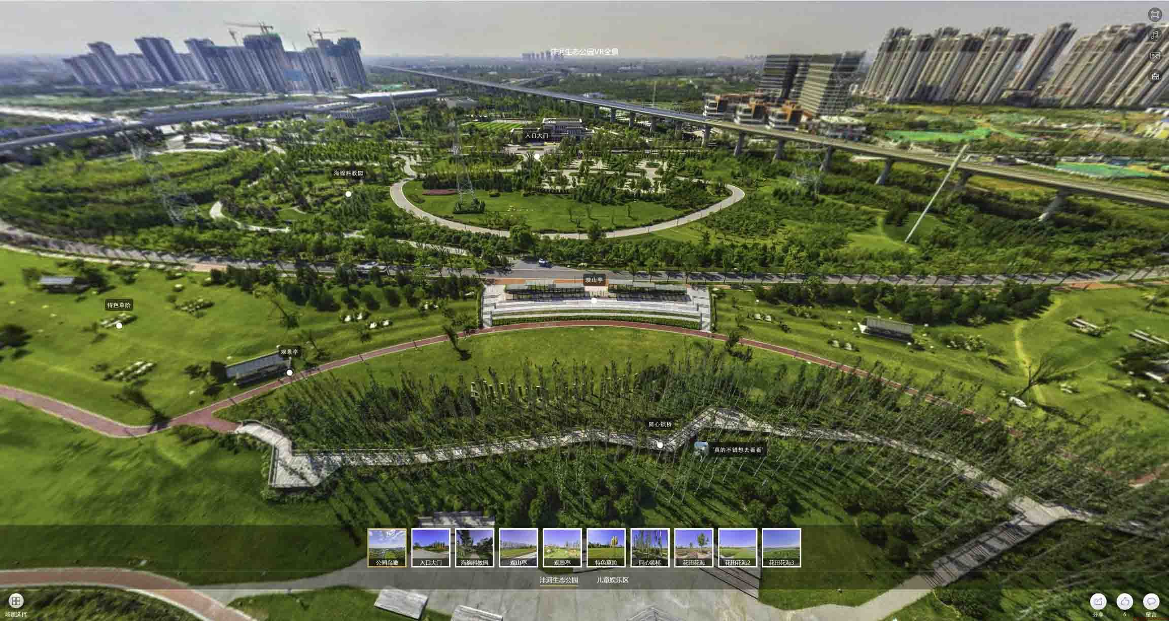 普格VR全景体验：身临其境的沉浸式感受在手绘地图中的创新应用